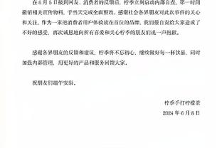 范志毅：中国队进球越位被吹毫无疑问，蒋光太确实越位位置得利